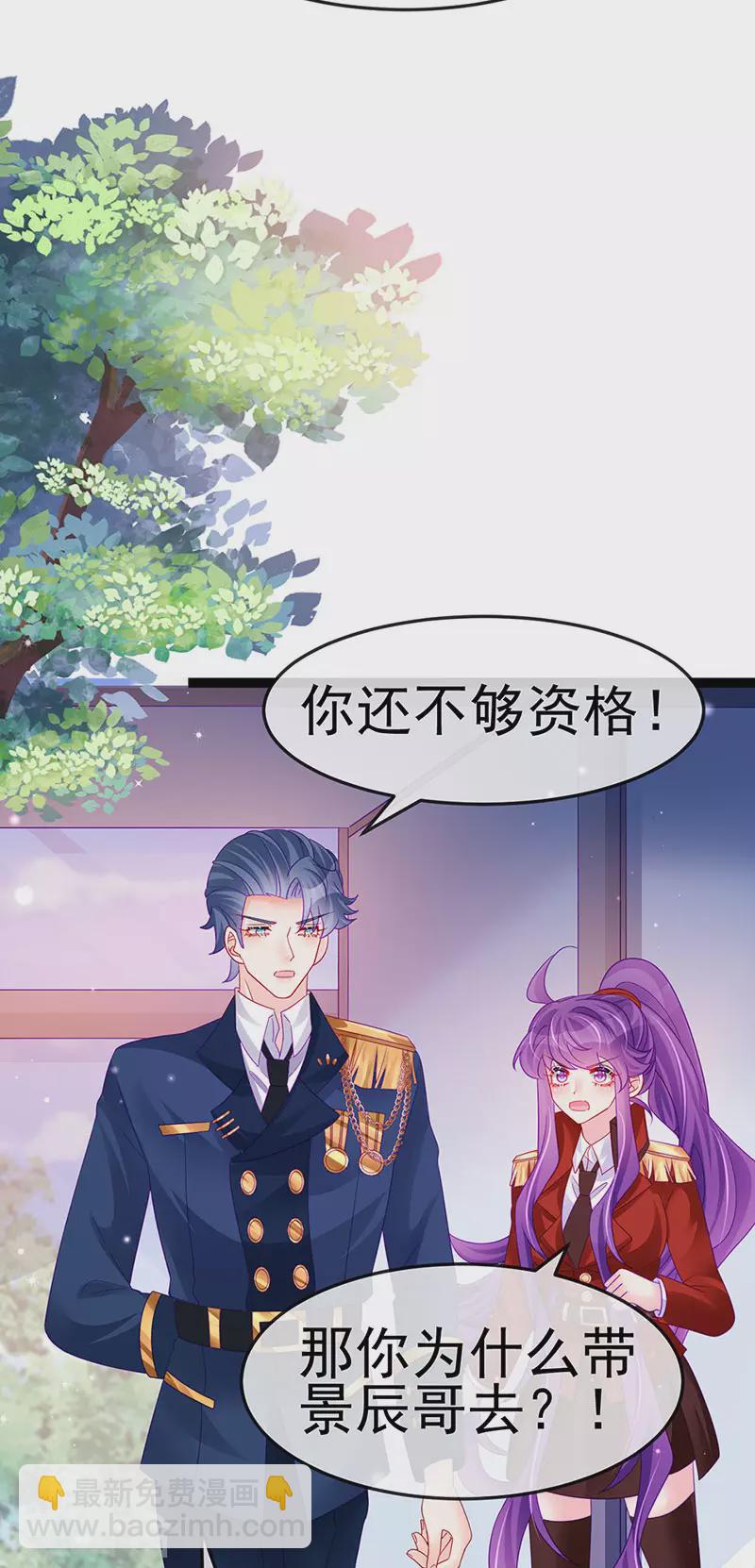 第176话 大仇得报震惊-第178话
