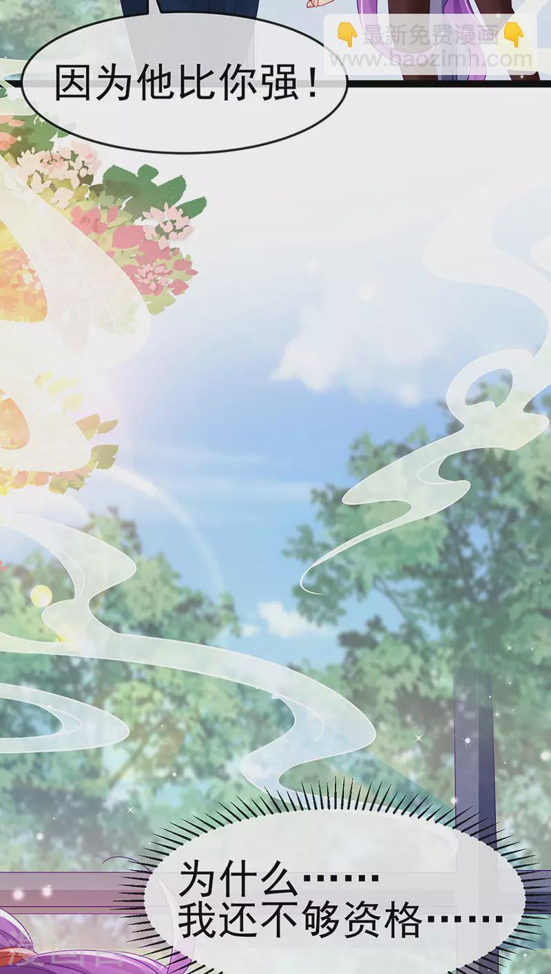 第176话 大仇得报震惊-第178话