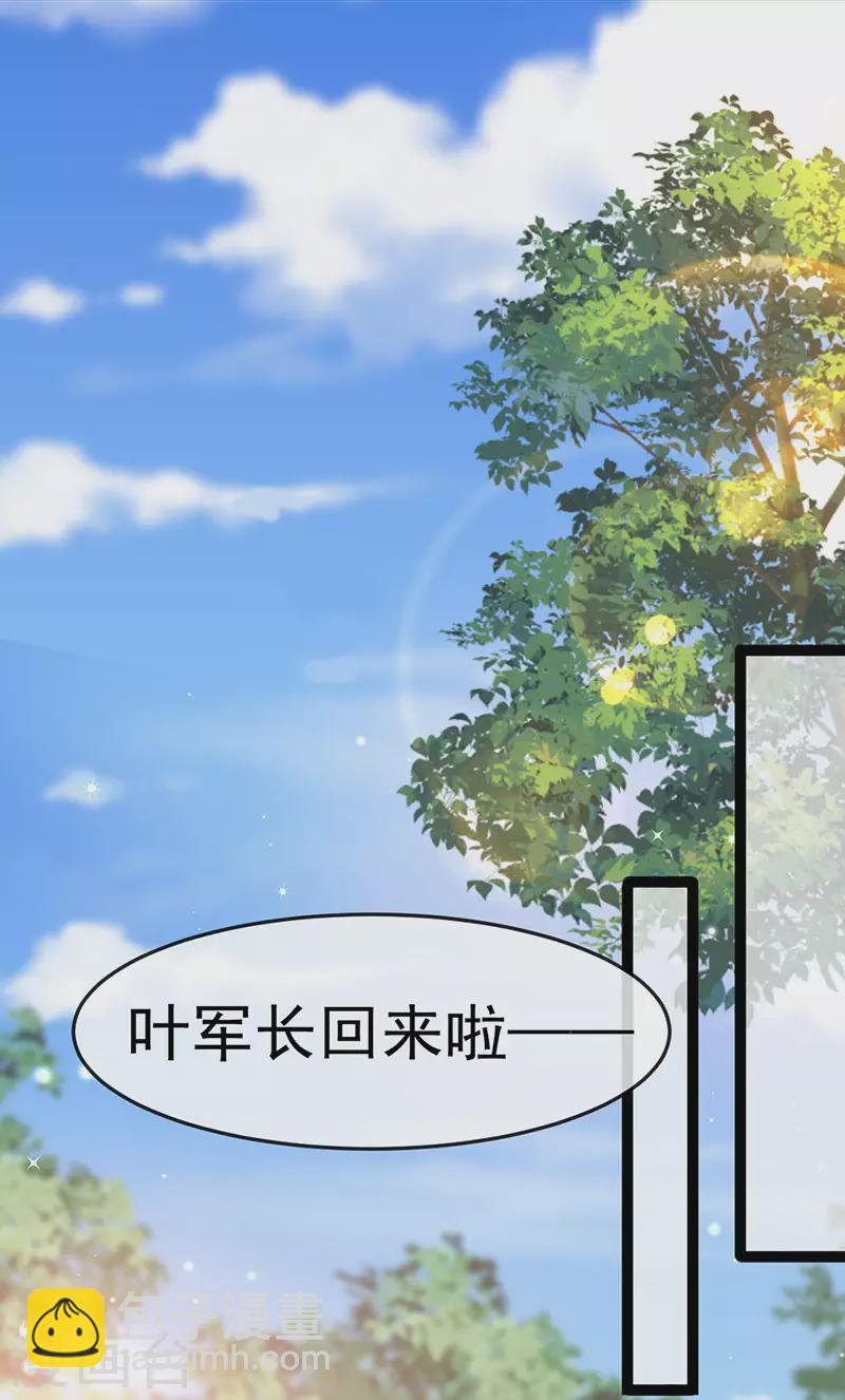 第176话 大仇得报震惊-第178话