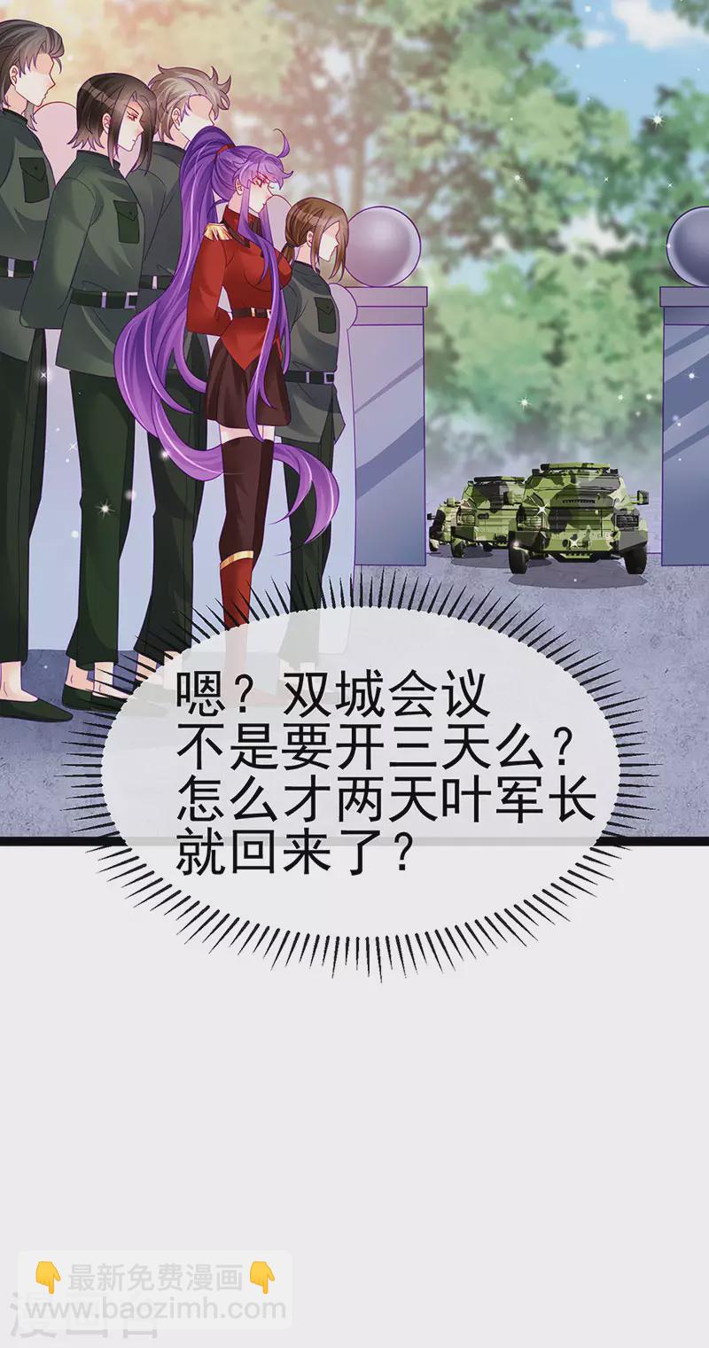 第176话 大仇得报震惊-第178话