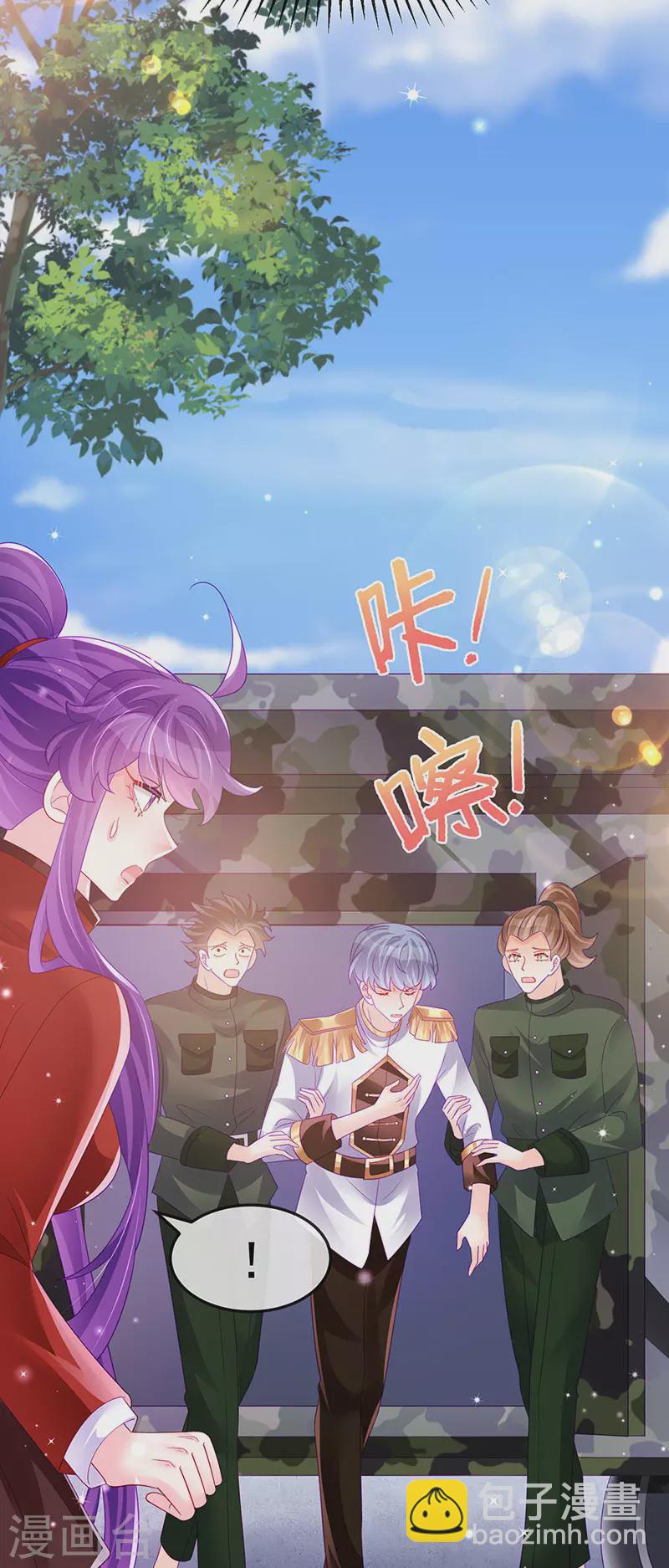 第176话 大仇得报震惊-第178话