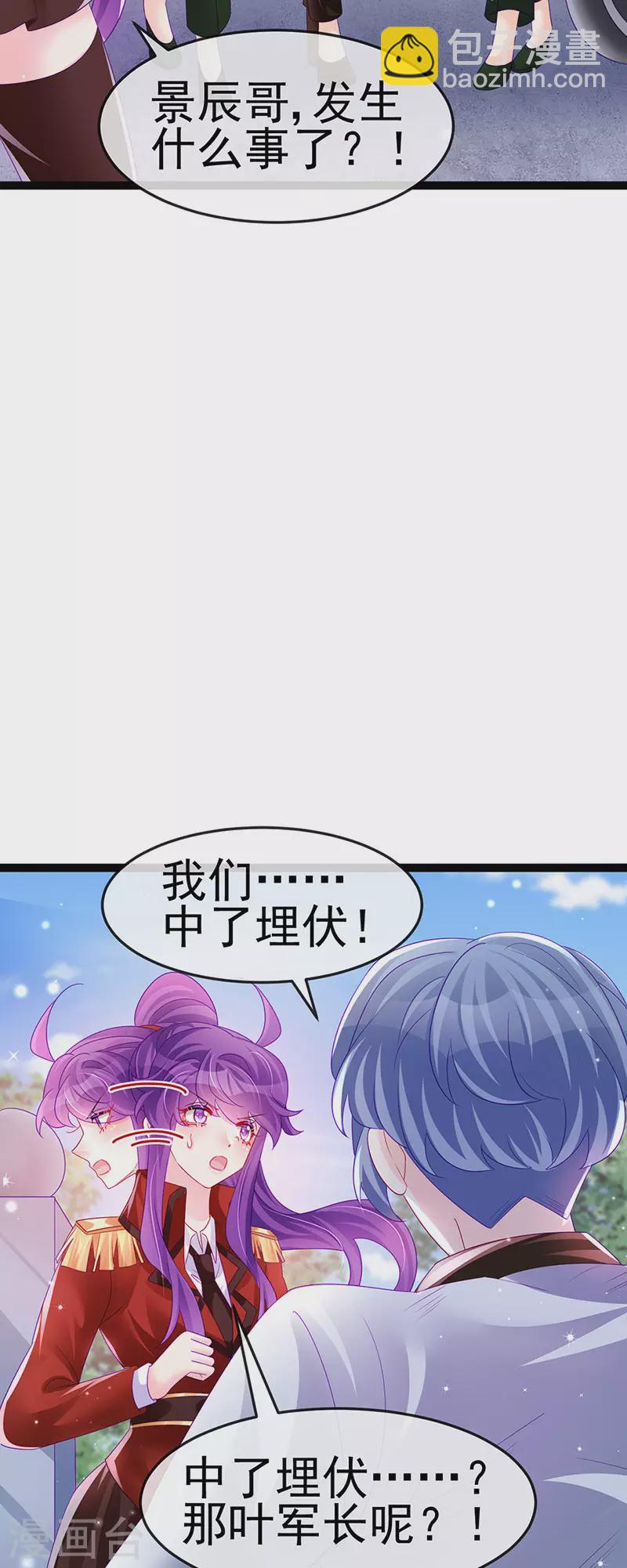 第176话 大仇得报震惊-第178话