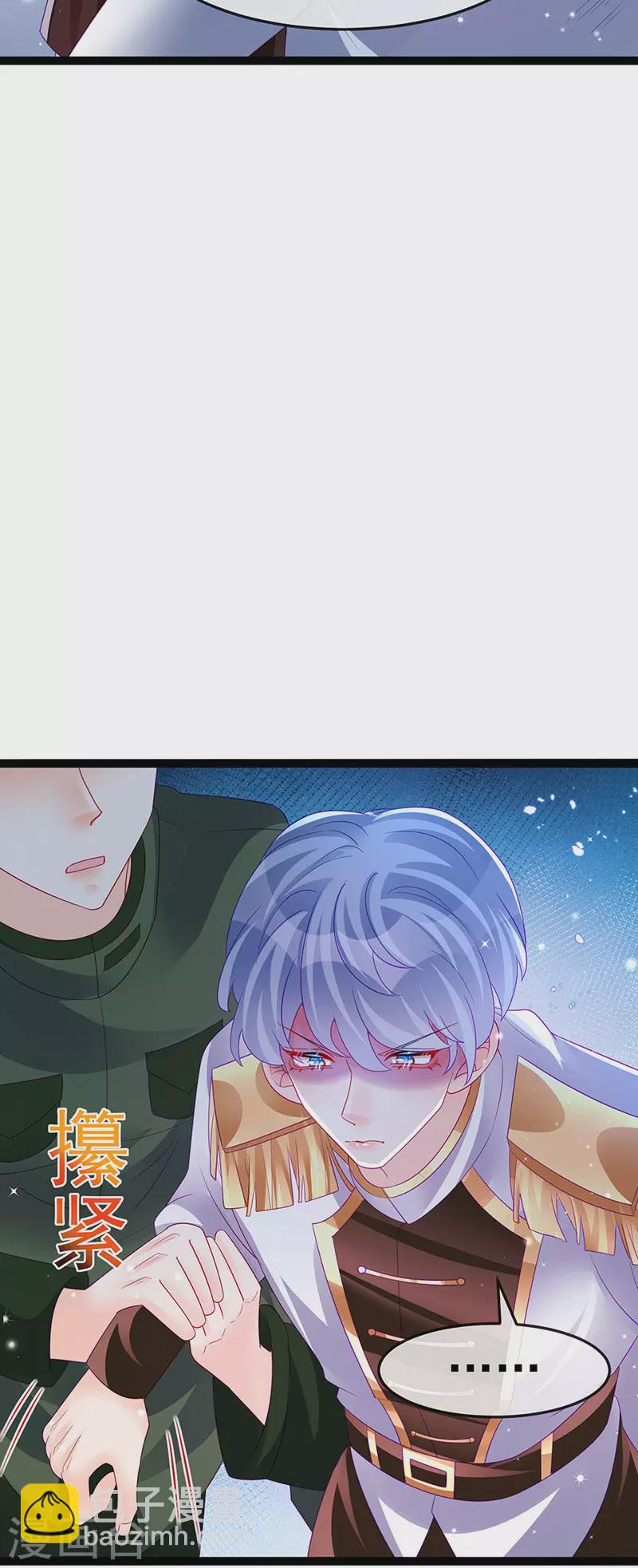 第176话 大仇得报震惊-第178话