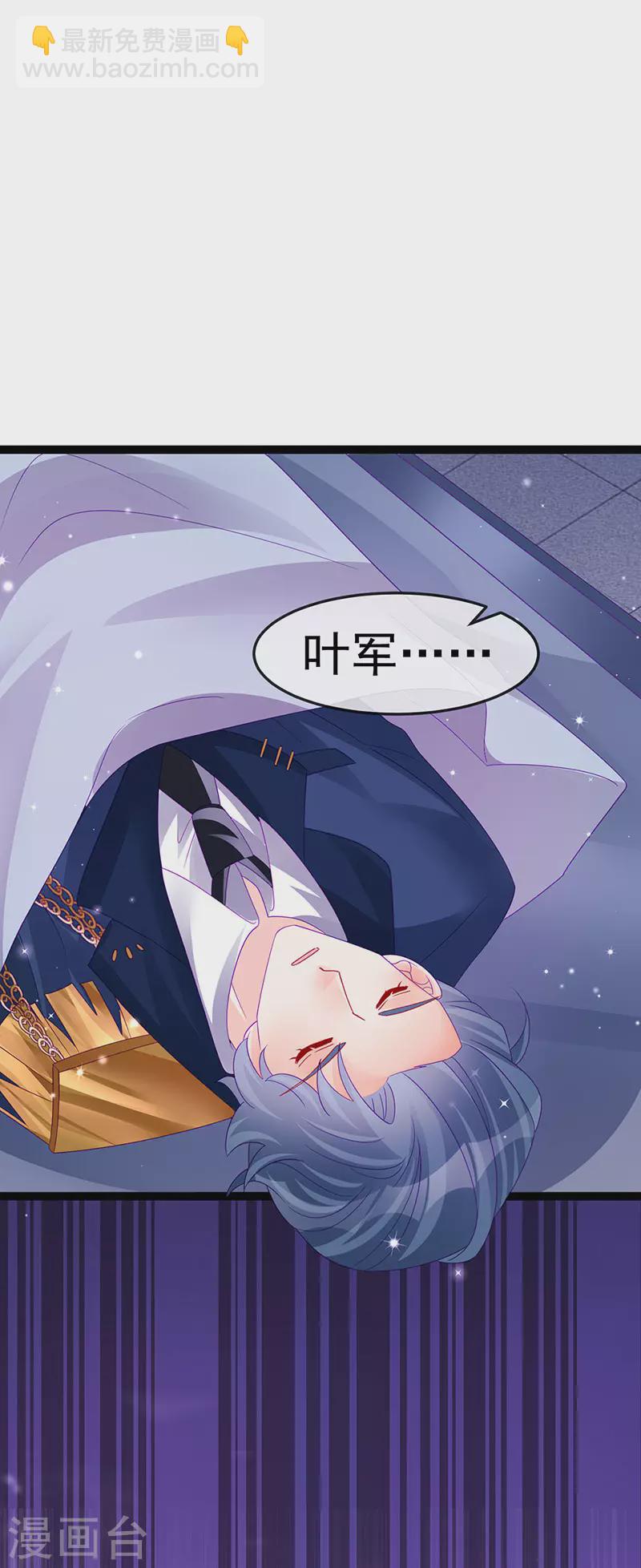 第176话 大仇得报震惊-第178话