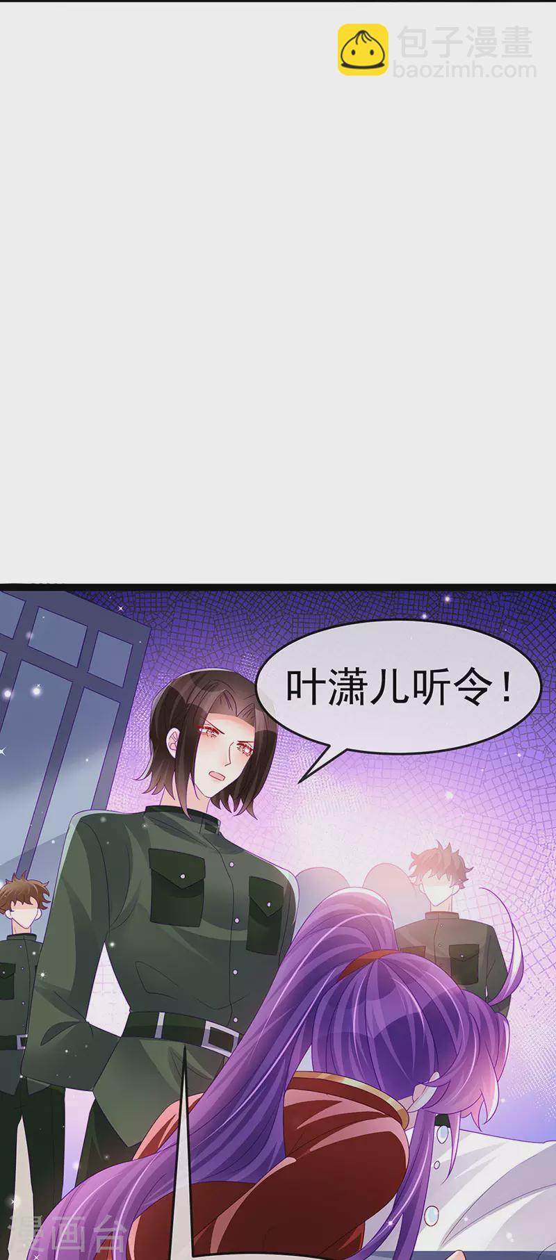 第176话 大仇得报震惊-第178话
