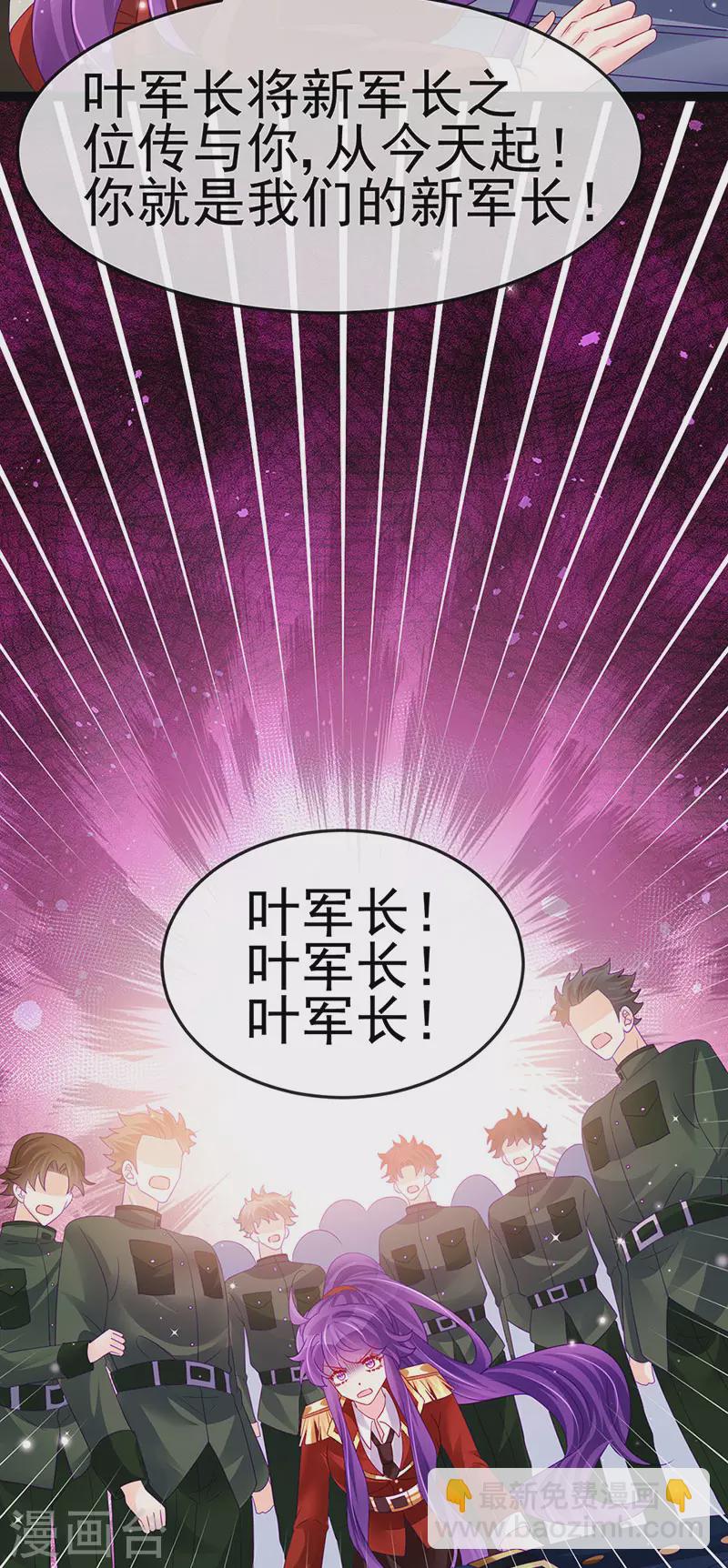 第176话 大仇得报震惊-第178话