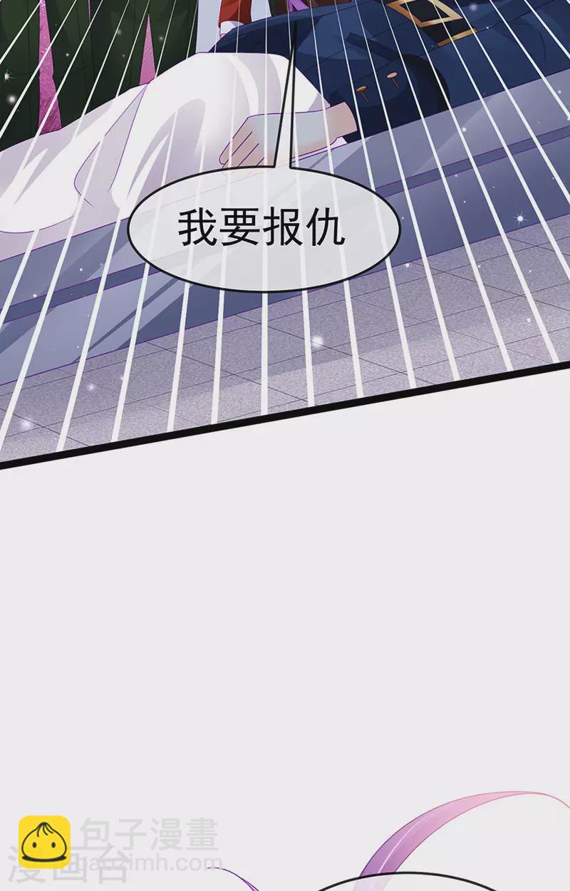 第176话 大仇得报震惊-第178话