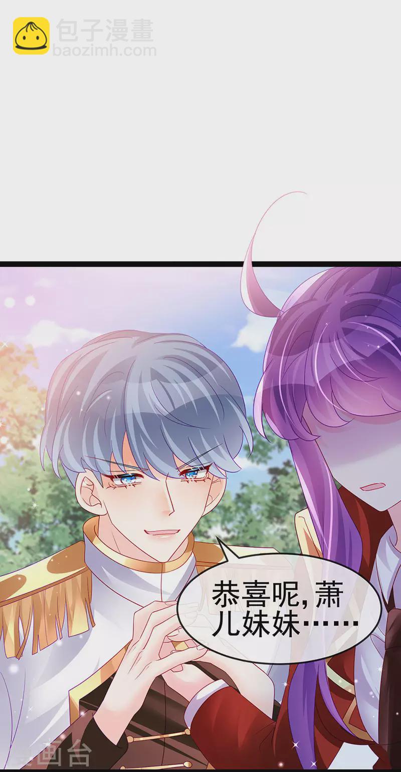 第176话 大仇得报震惊-第178话