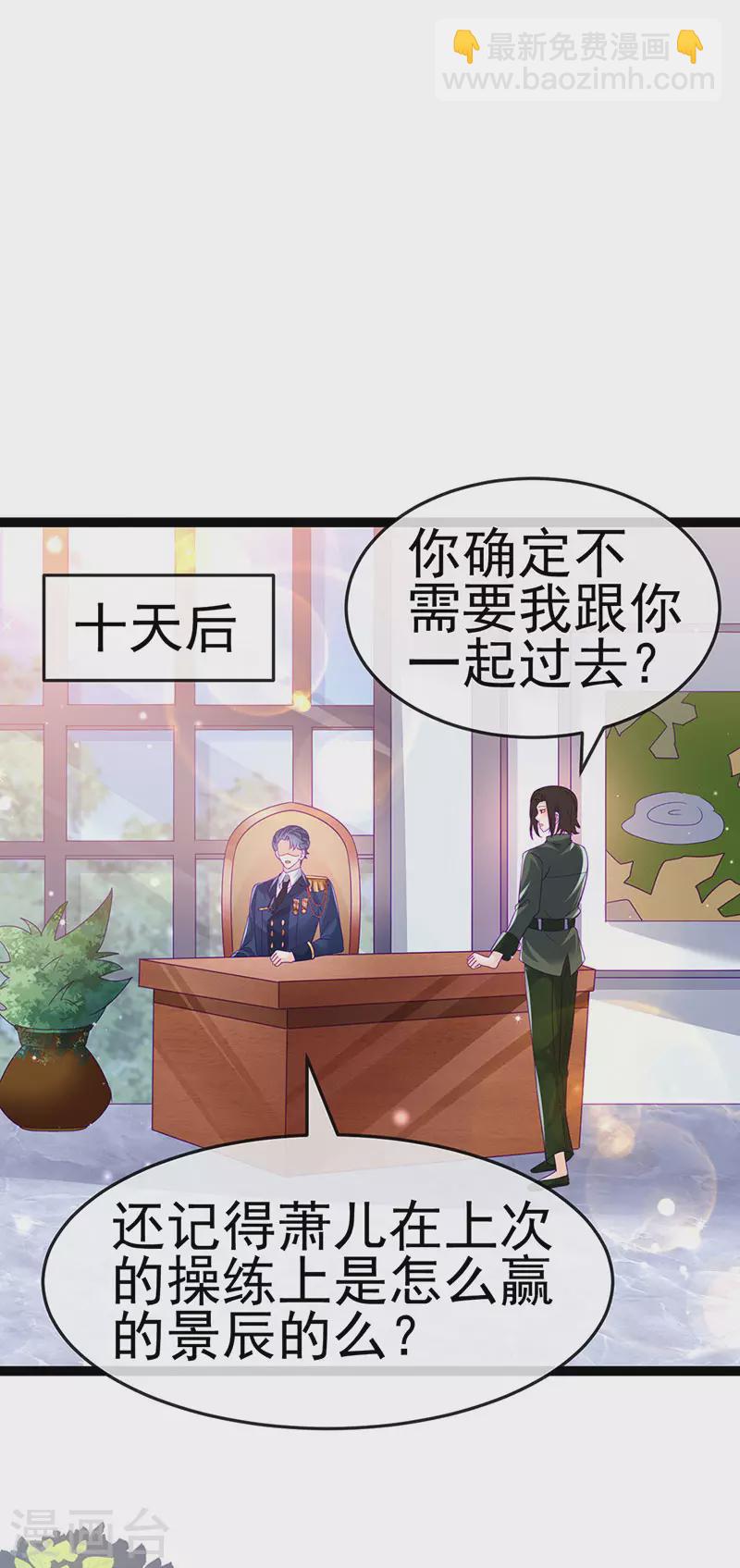 第176话 大仇得报震惊-第178话