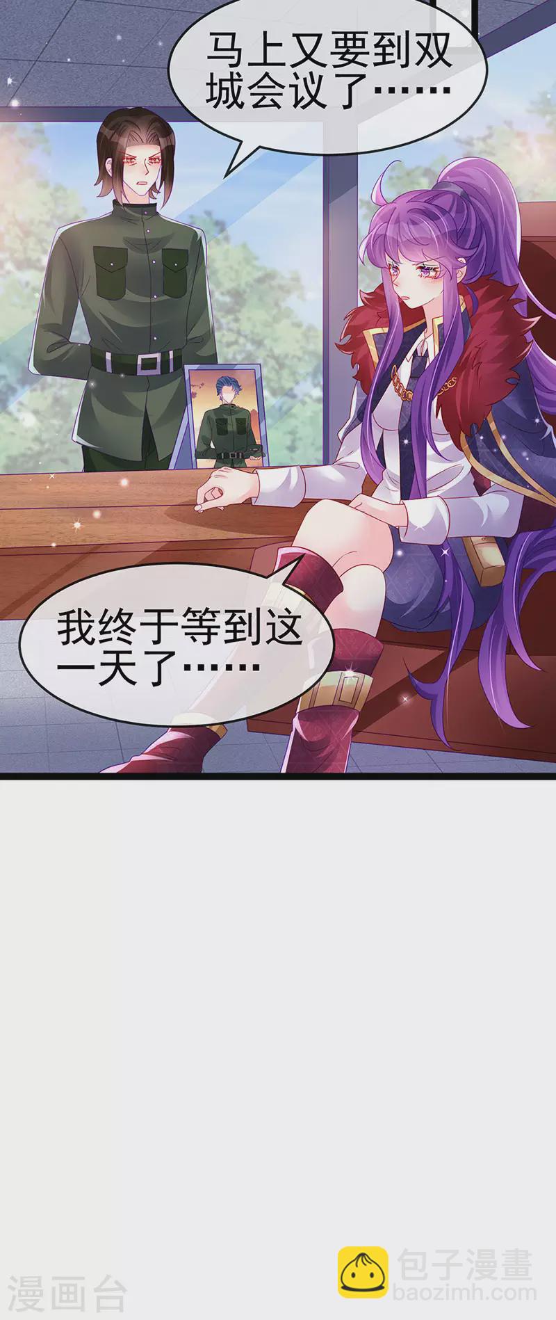 第176话 大仇得报震惊-第178话
