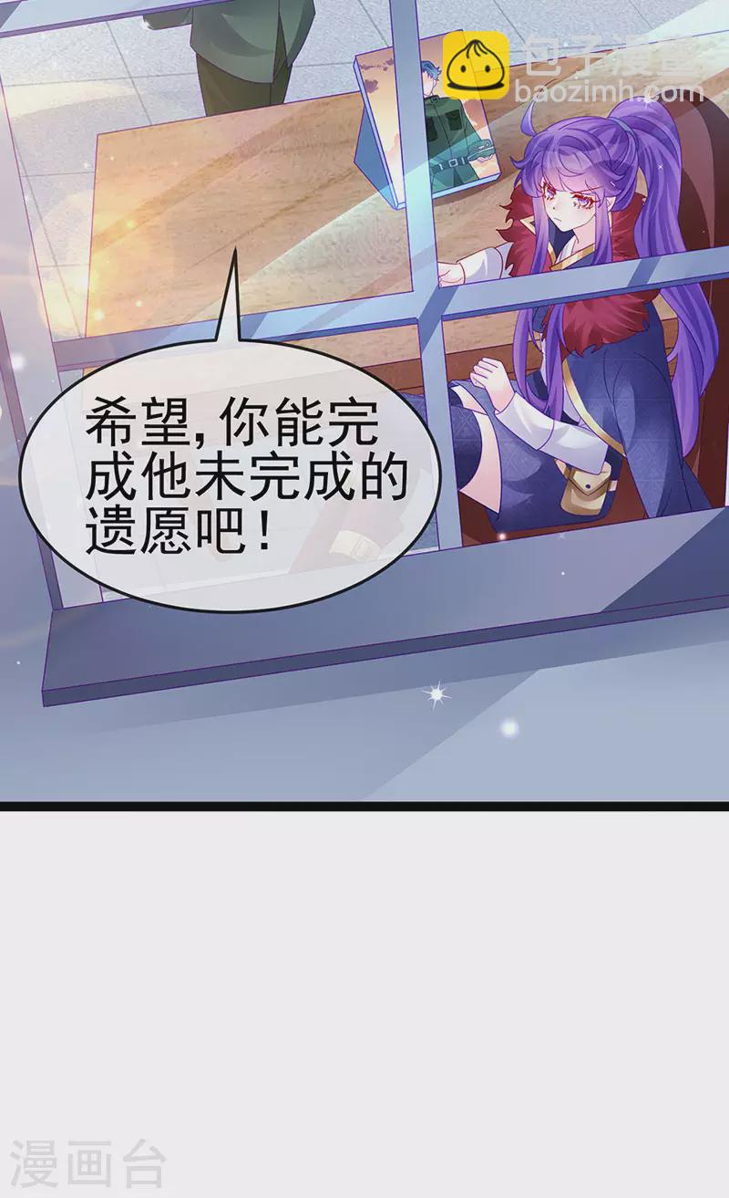 第176话 大仇得报震惊-第178话