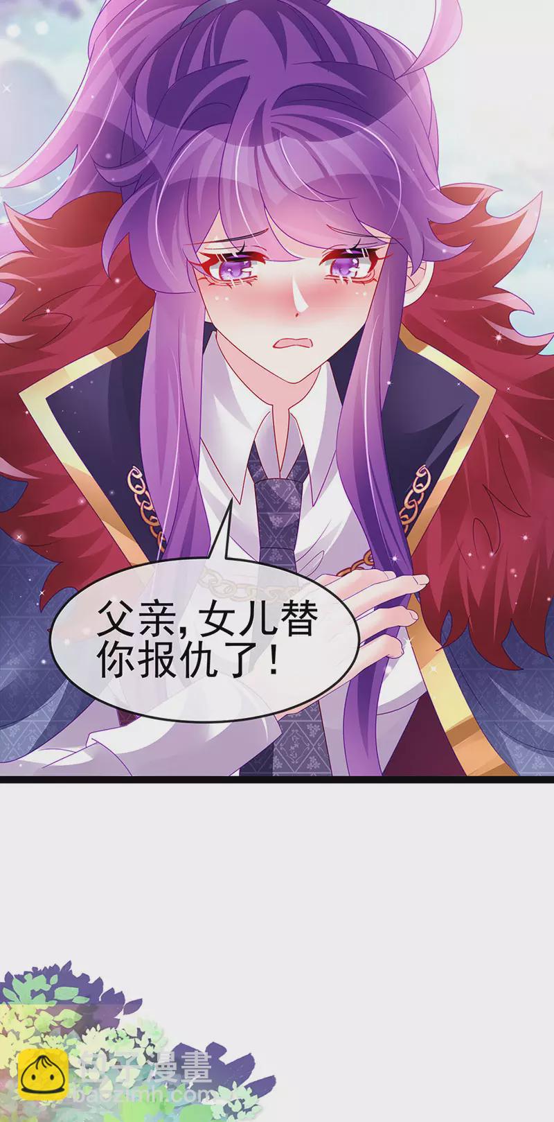 第176话 大仇得报震惊-第178话