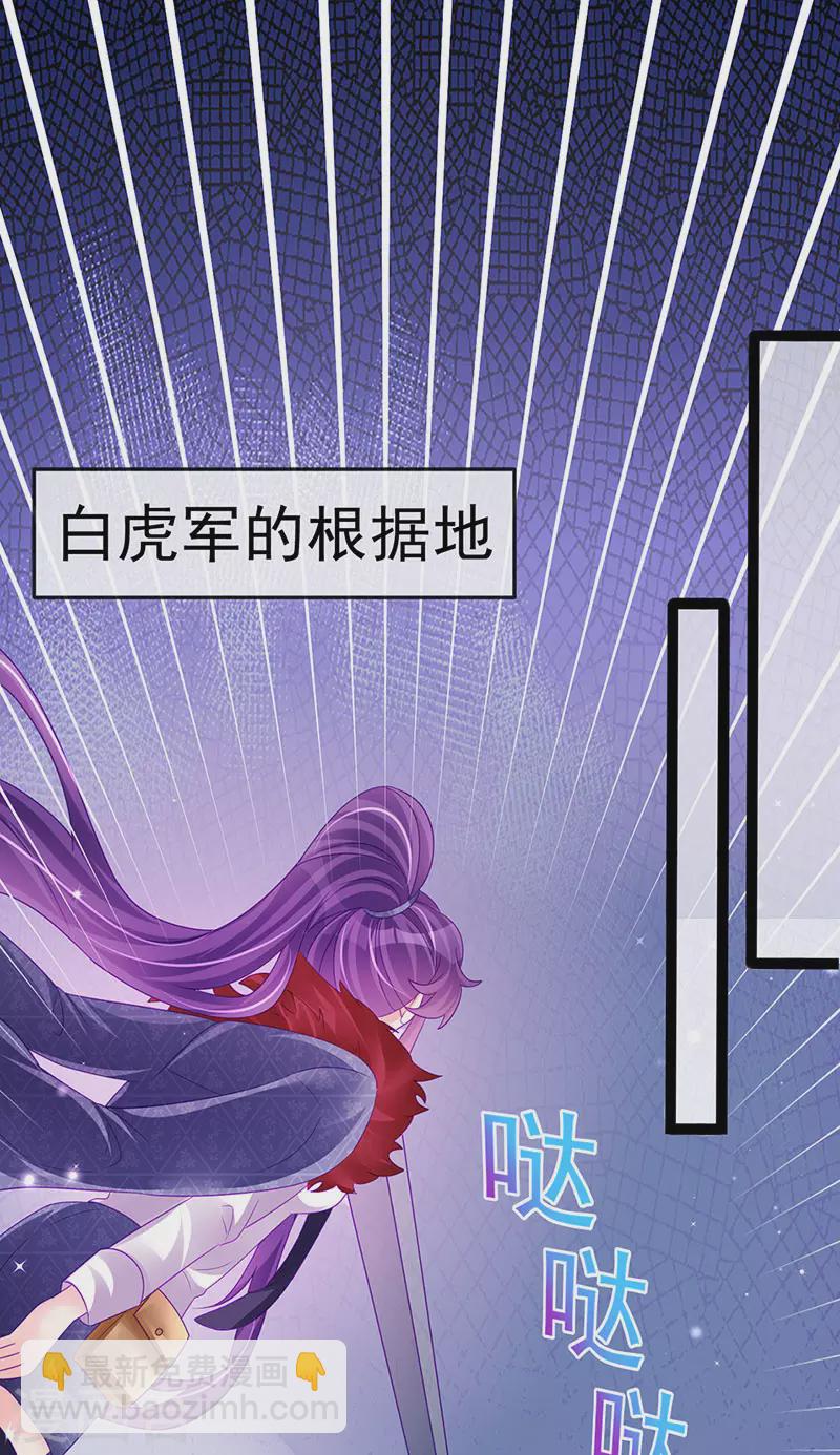 第176话 大仇得报震惊-第178话