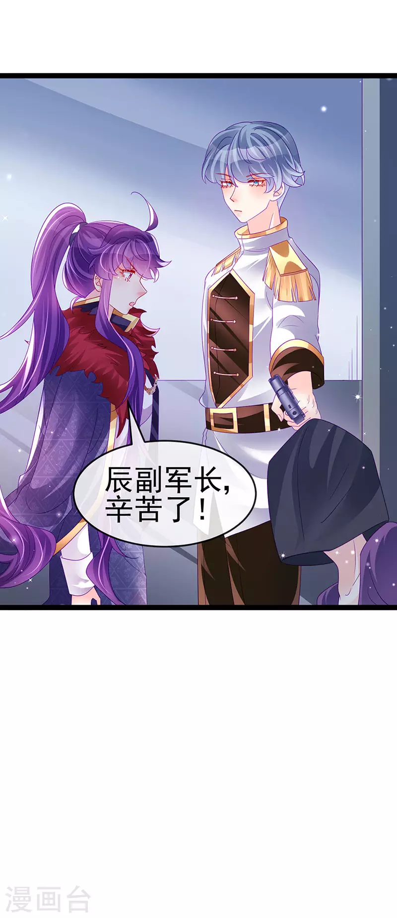 第176话 大仇得报震惊-第178话