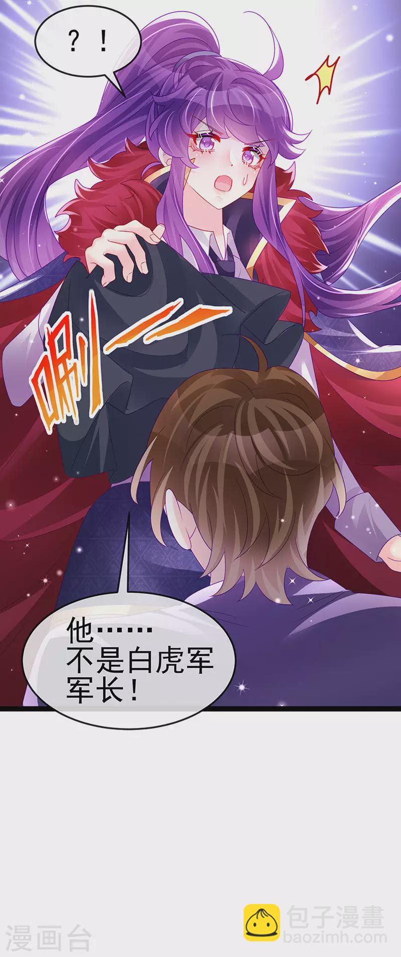 第176话 大仇得报震惊-第178话