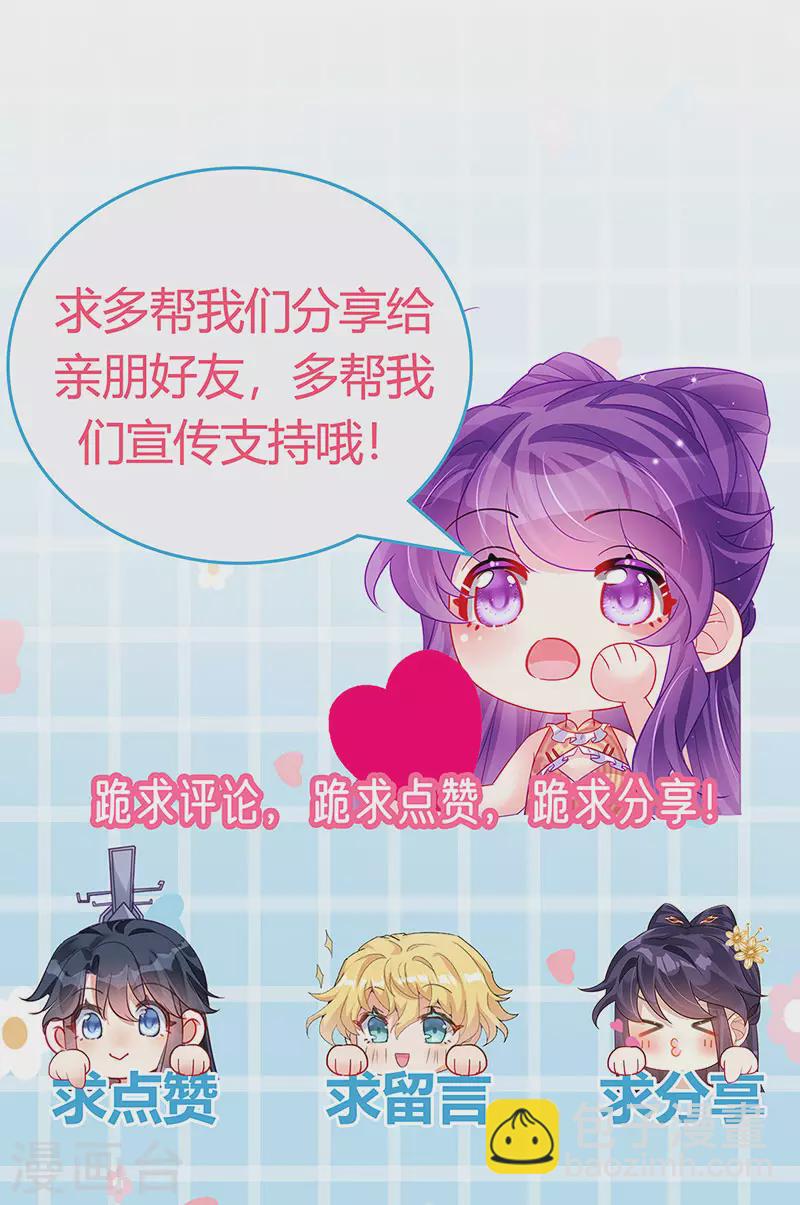 第176话 大仇得报震惊-第178话