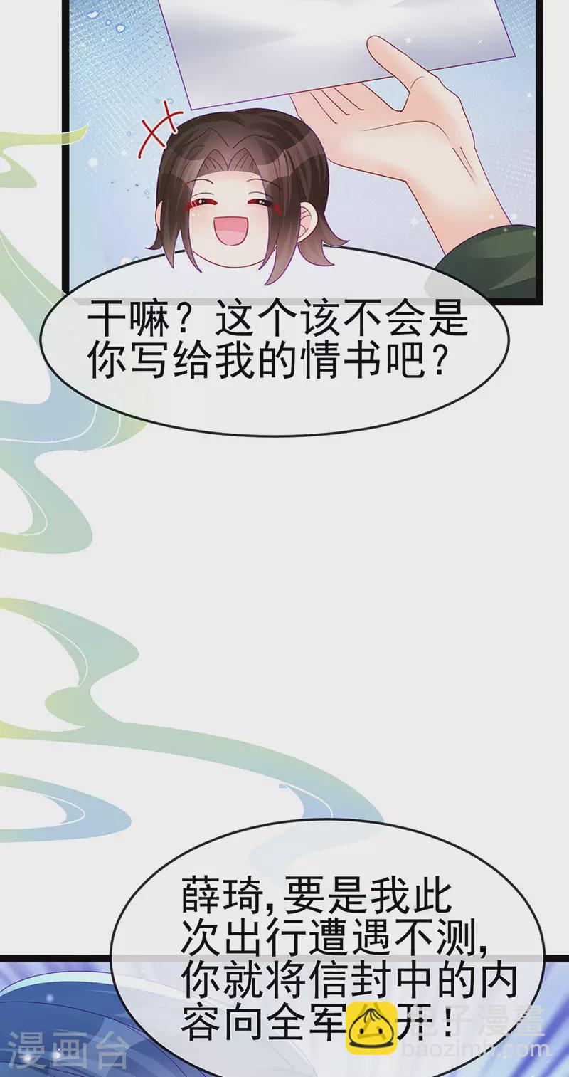 第176话 大仇得报震惊-第178话