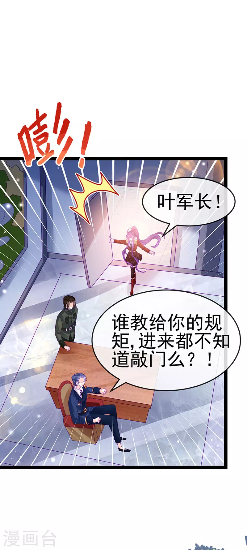 第176话 大仇得报震惊-第178话