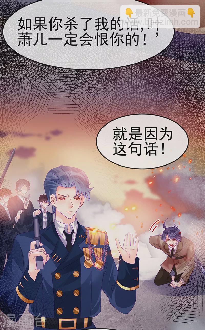 第178话 澡堂叫爸爸-第180话