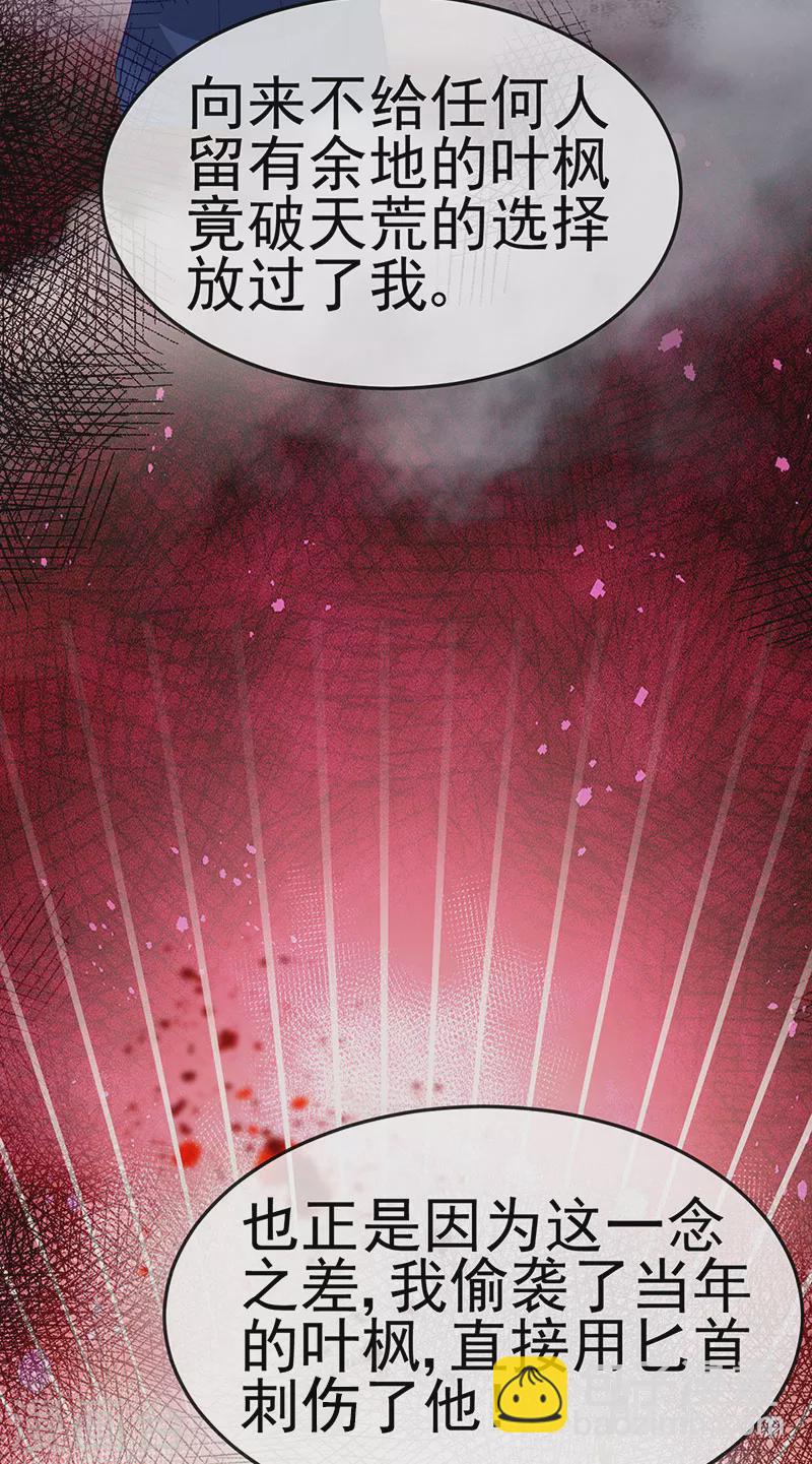 第178话 澡堂叫爸爸-第180话