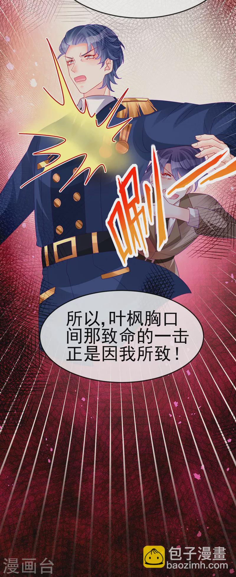 第178话 澡堂叫爸爸-第180话