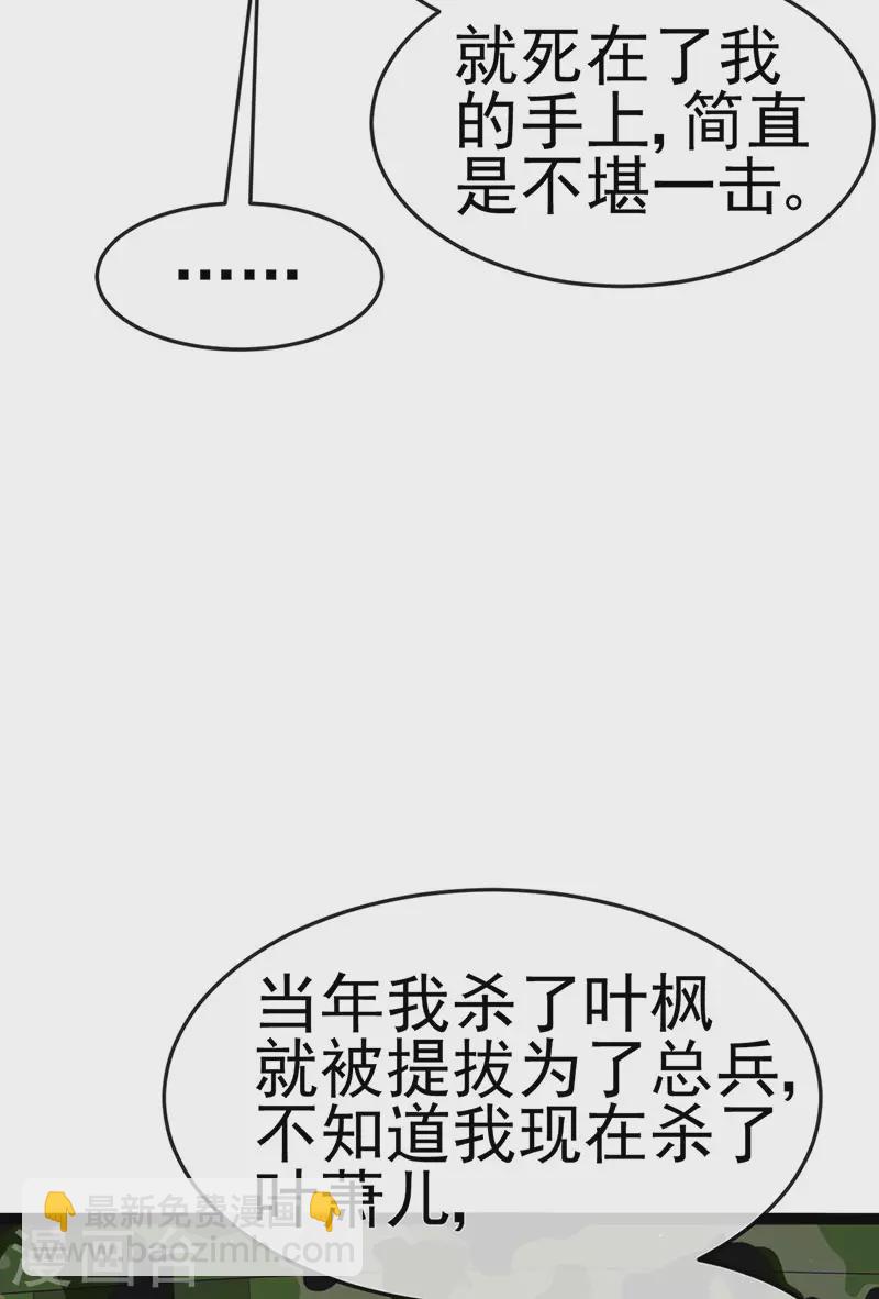 第178话 澡堂叫爸爸-第180话
