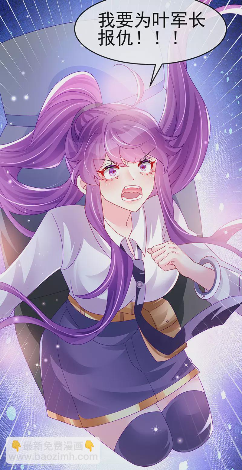 第178话 澡堂叫爸爸-第180话