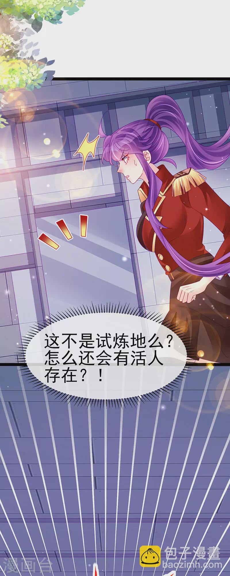 第178话 澡堂叫爸爸-第180话
