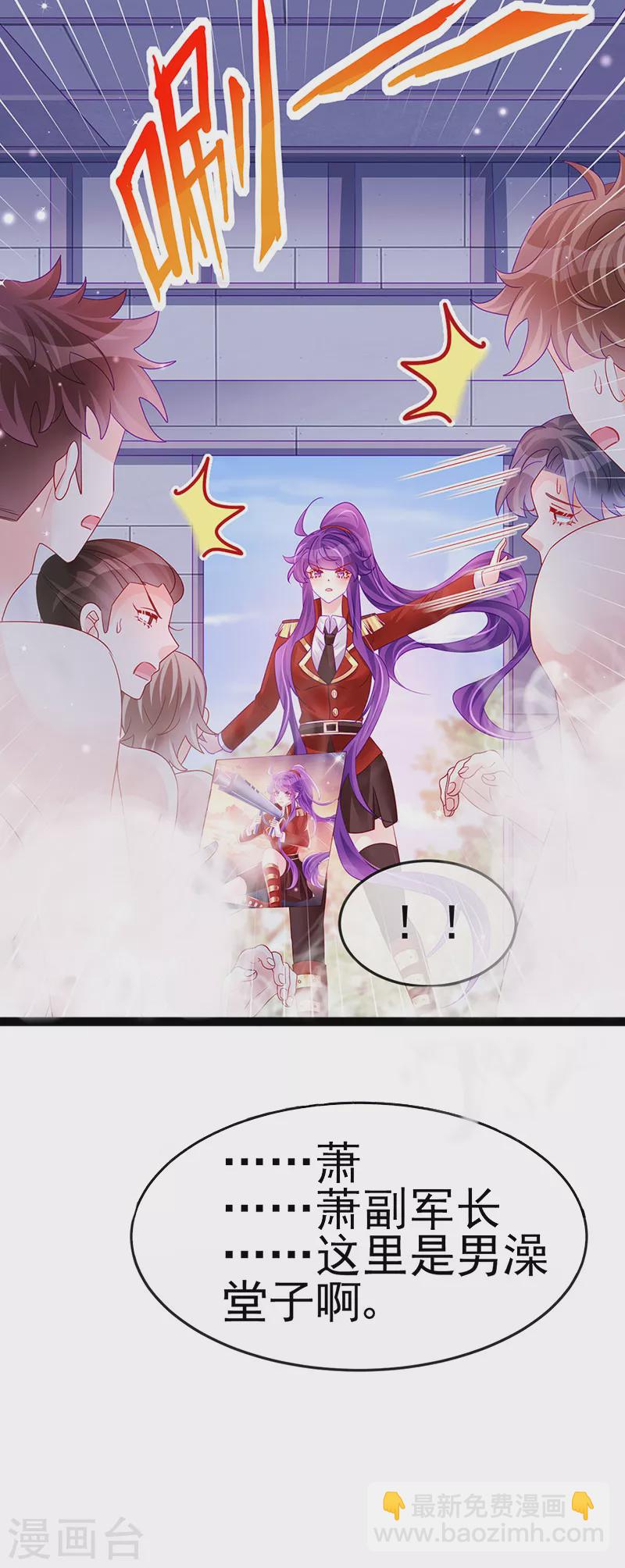 第178话 澡堂叫爸爸-第180话