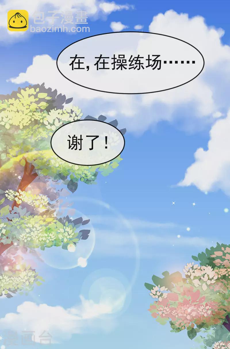 第178话 澡堂叫爸爸-第180话