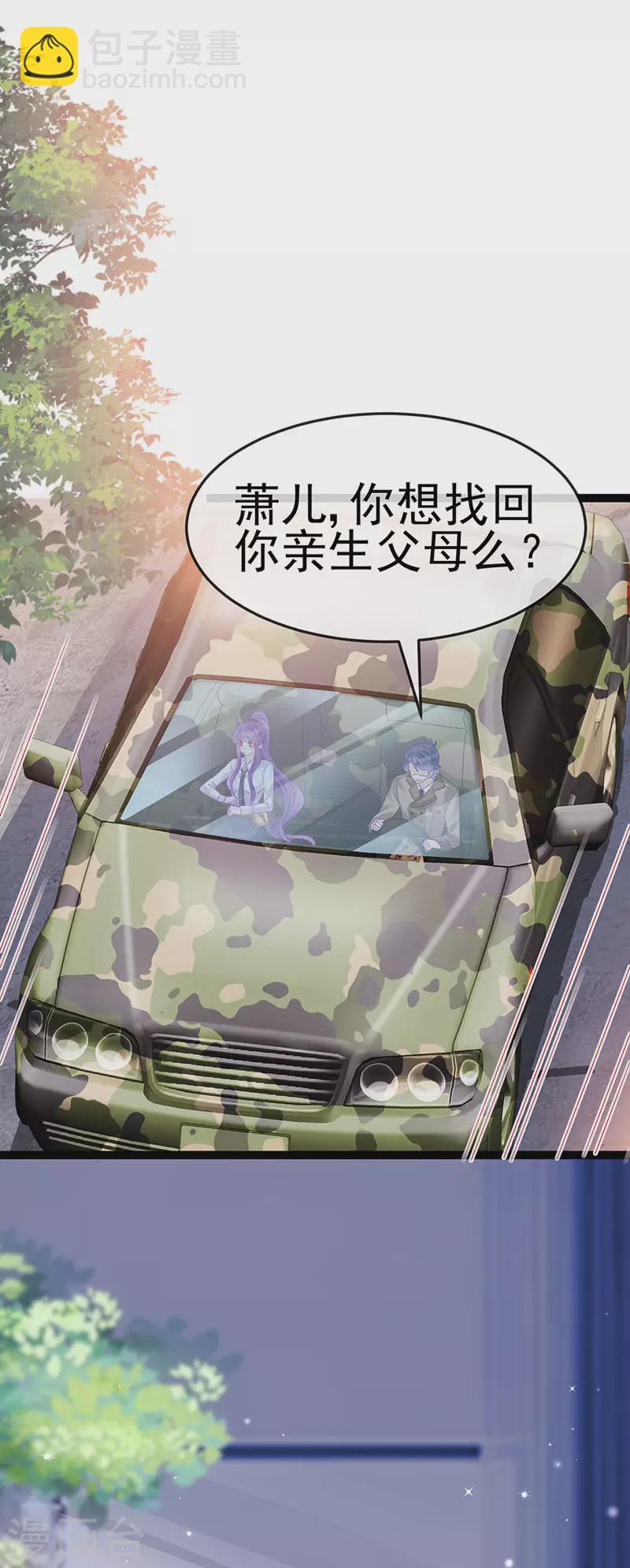 第178话 澡堂叫爸爸-第180话