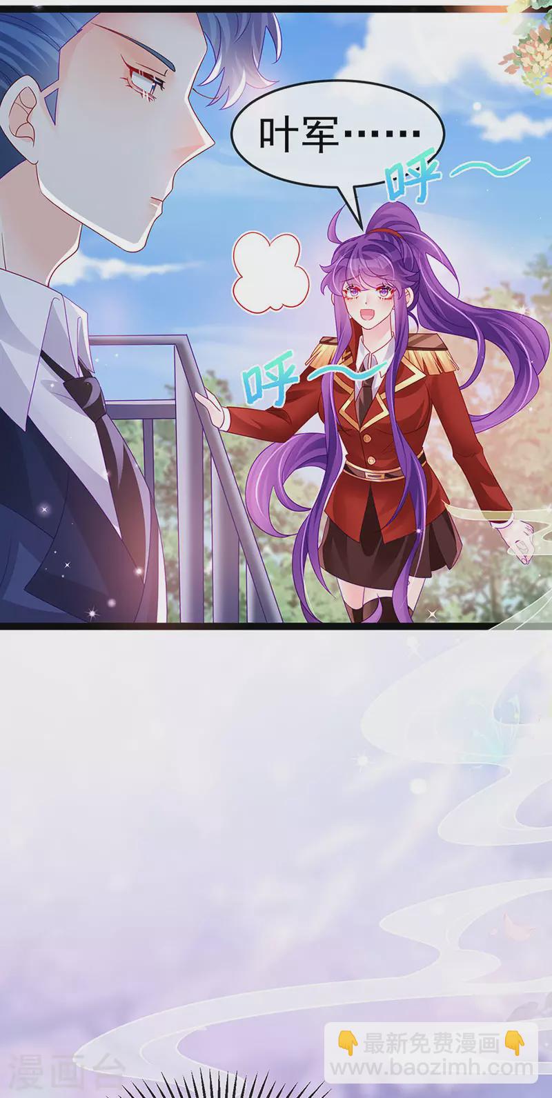第178话 澡堂叫爸爸-第180话