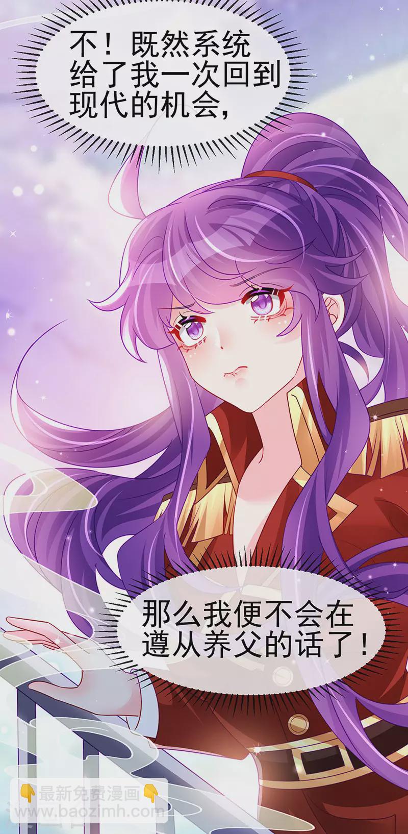 第178话 澡堂叫爸爸-第180话