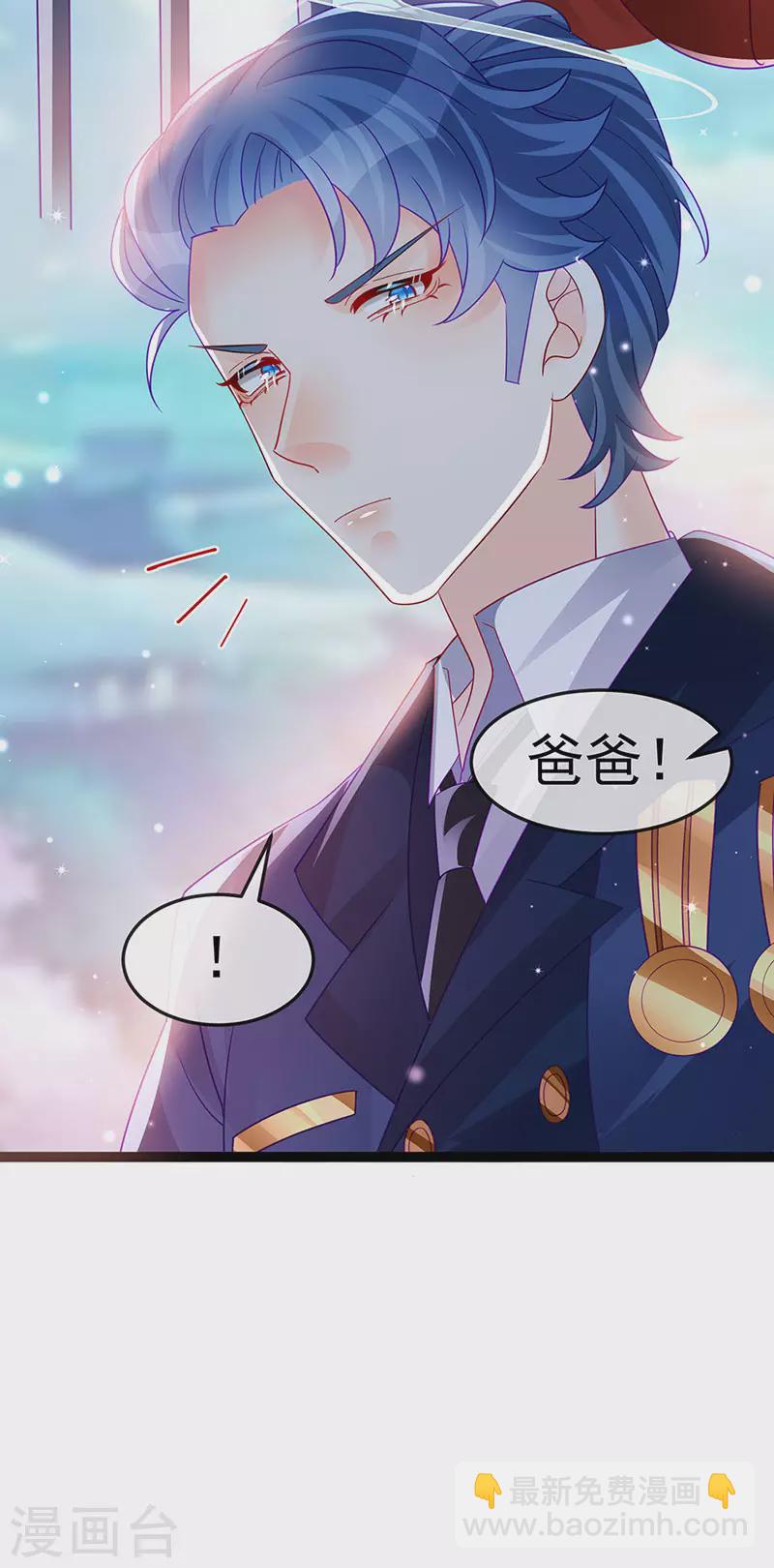 第178话 澡堂叫爸爸-第180话