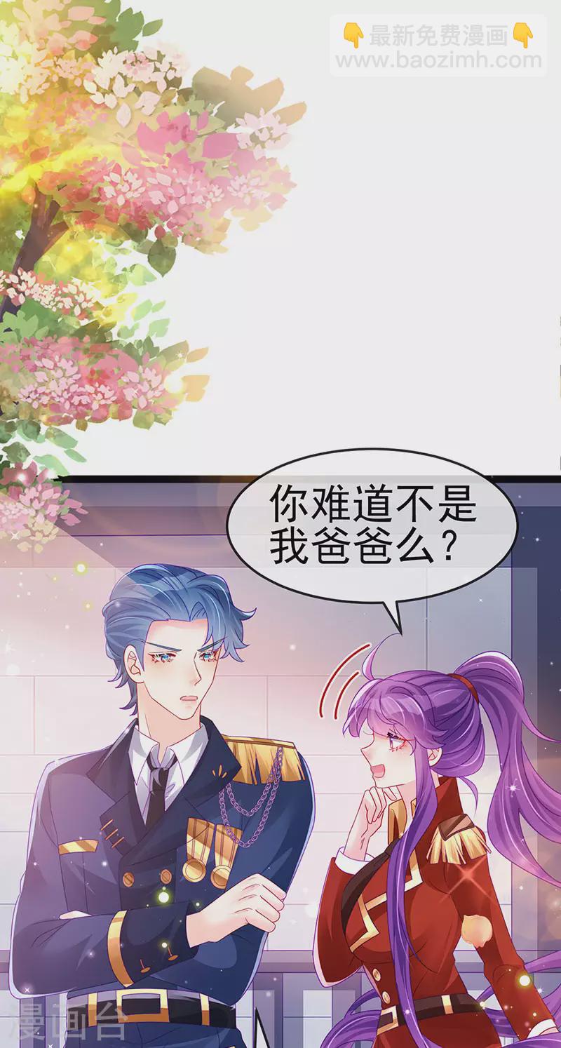 第178话 澡堂叫爸爸-第180话