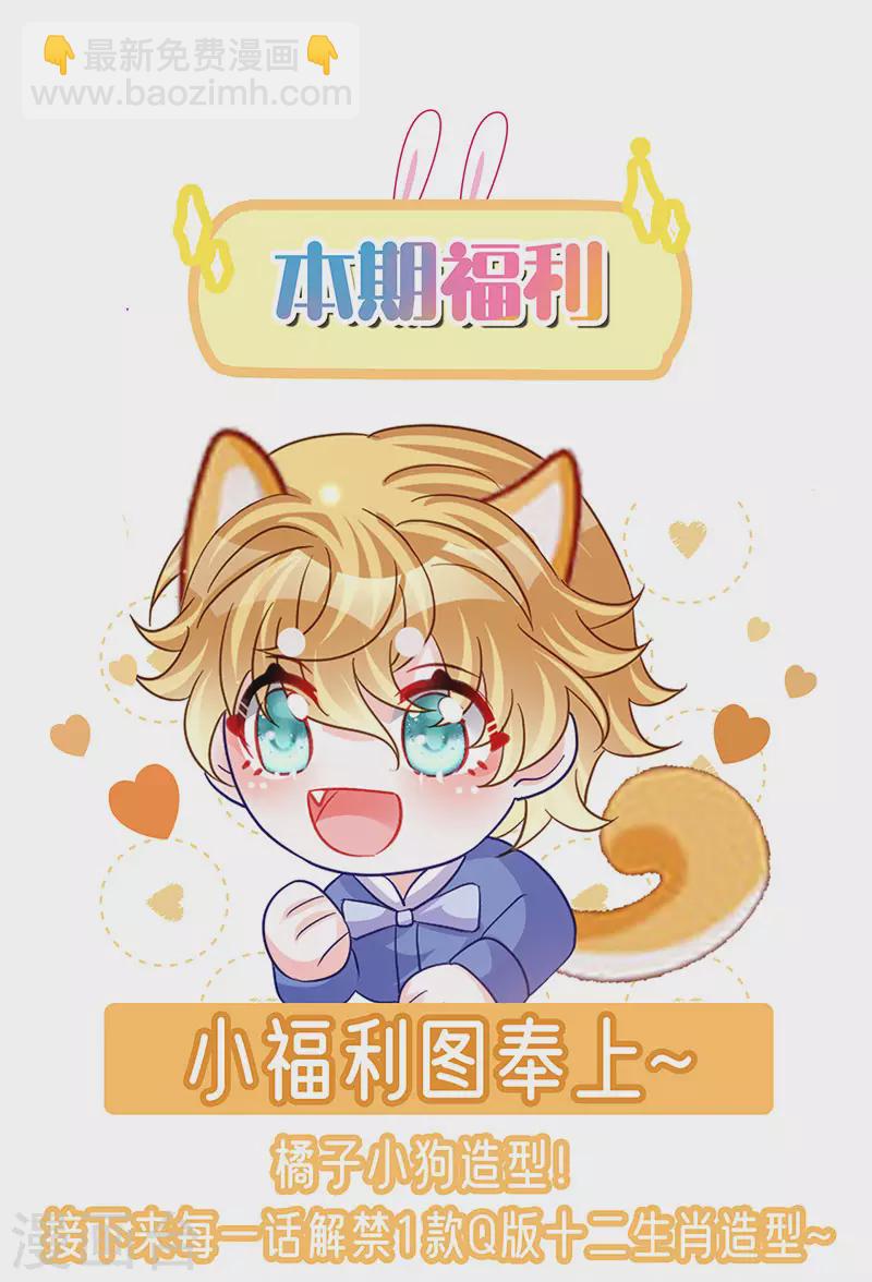 第178话 澡堂叫爸爸-第180话