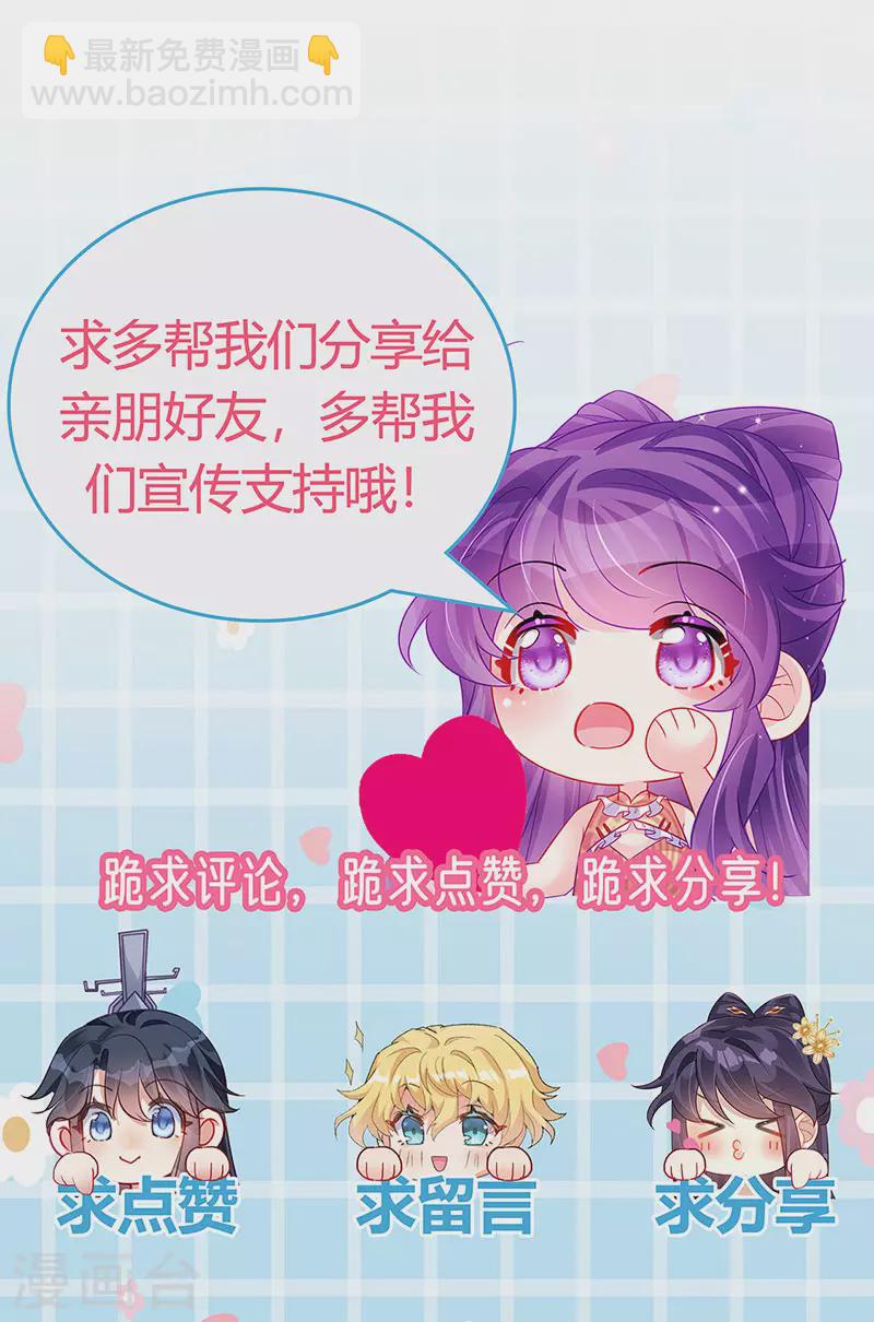 第178话 澡堂叫爸爸-第180话