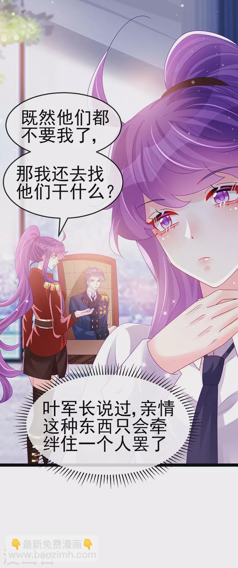 第178话 澡堂叫爸爸-第180话