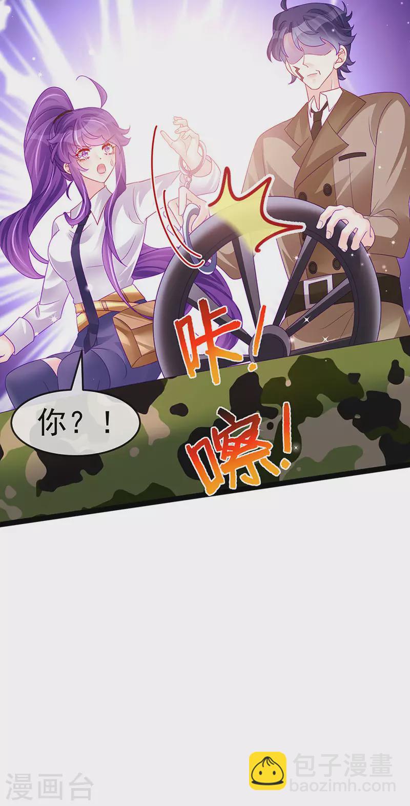 第178话 澡堂叫爸爸-第180话