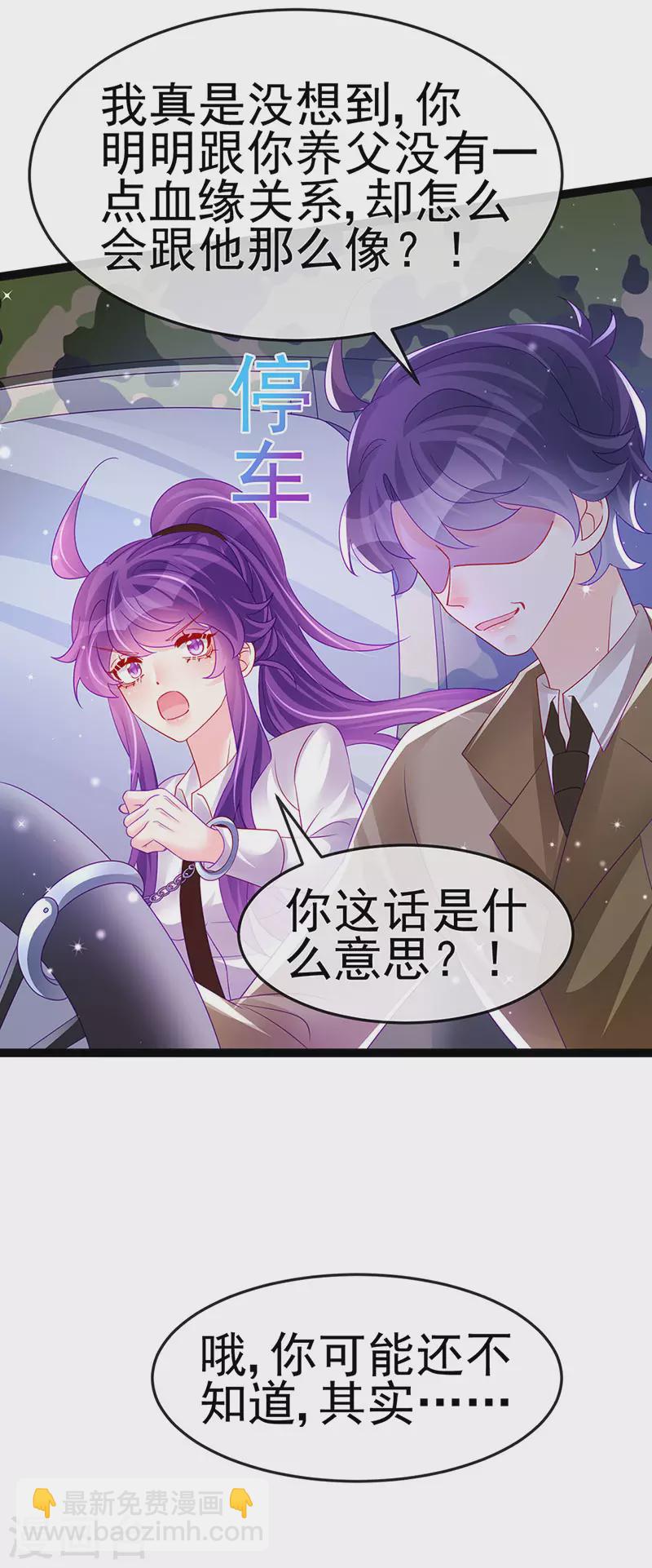 第178话 澡堂叫爸爸-第180话