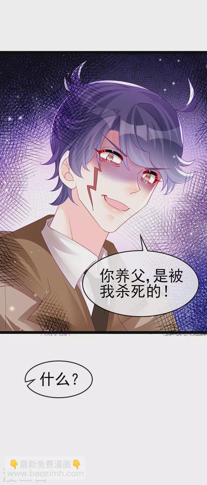 第178话 澡堂叫爸爸-第180话