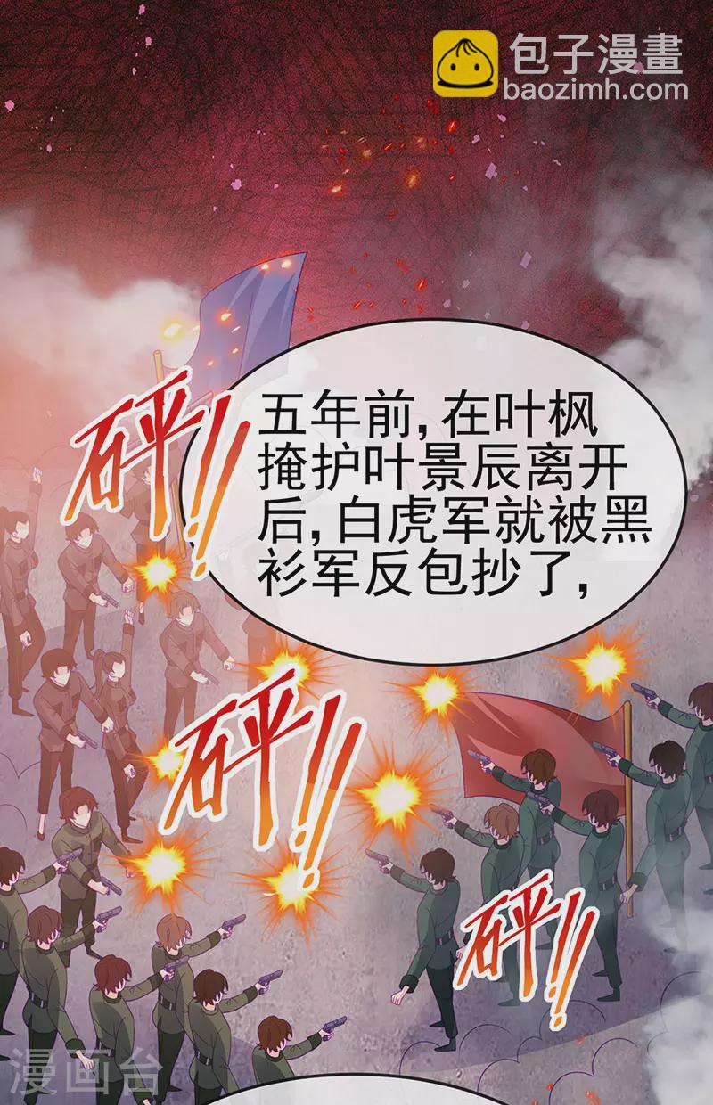 第178话 澡堂叫爸爸-第180话