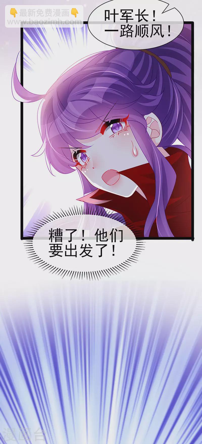 第180话 改命逆天高光-第182话