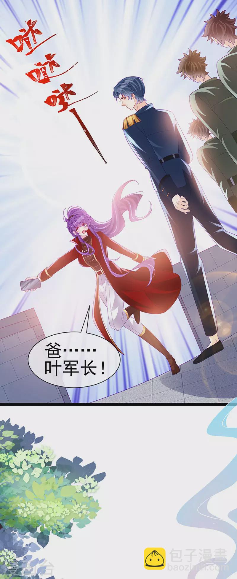 第180话 改命逆天高光-第182话