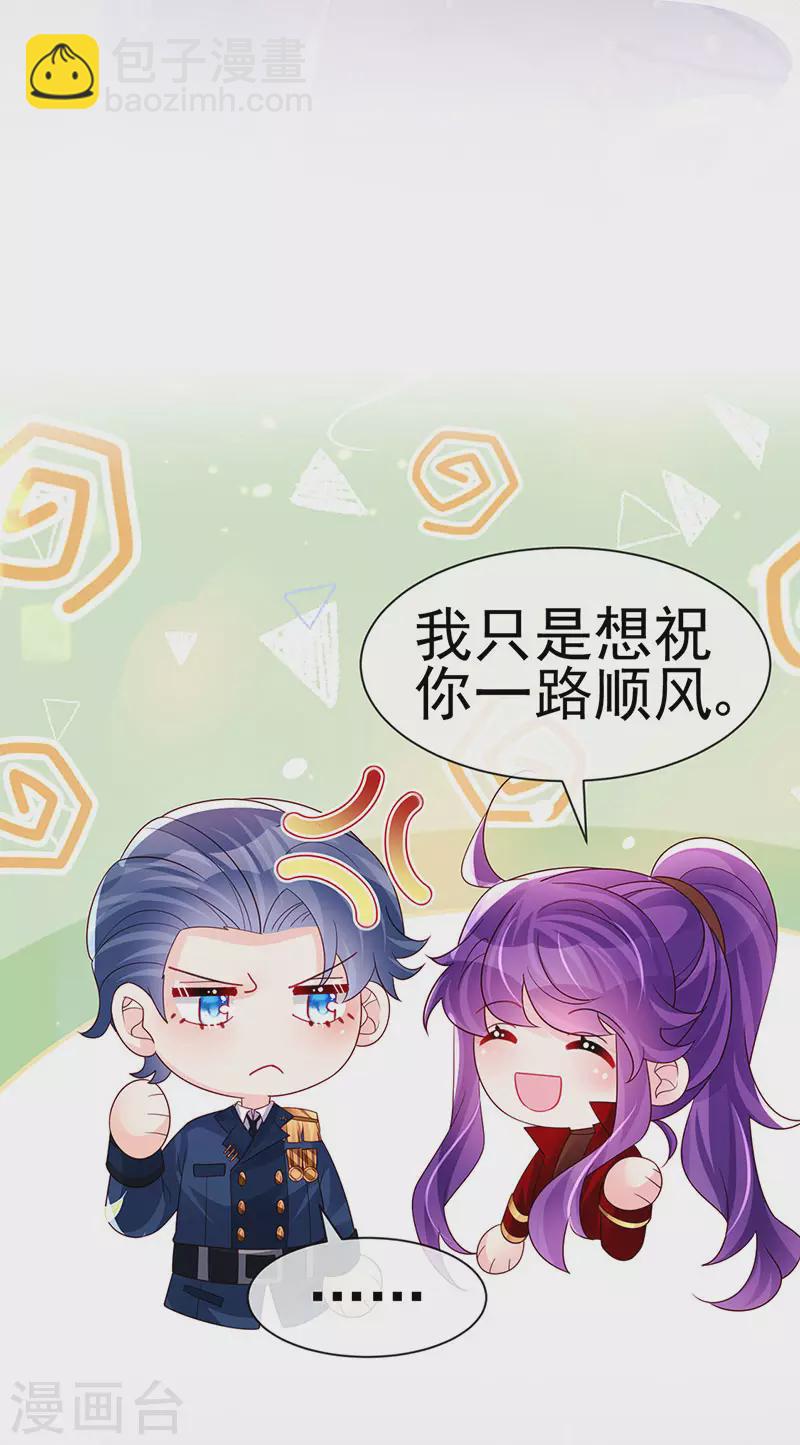 第180话 改命逆天高光-第182话