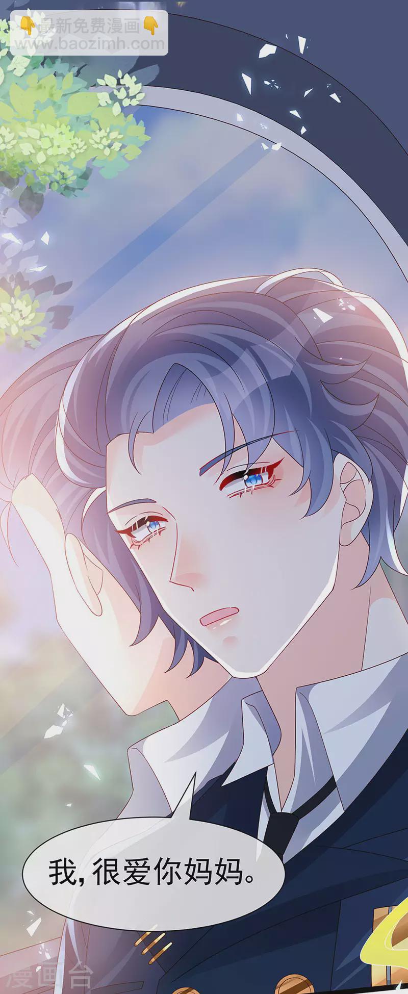 第180话 改命逆天高光-第182话