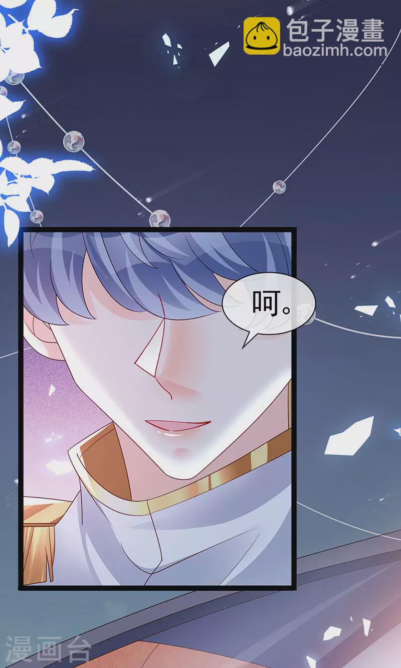 第180话 改命逆天高光-第182话