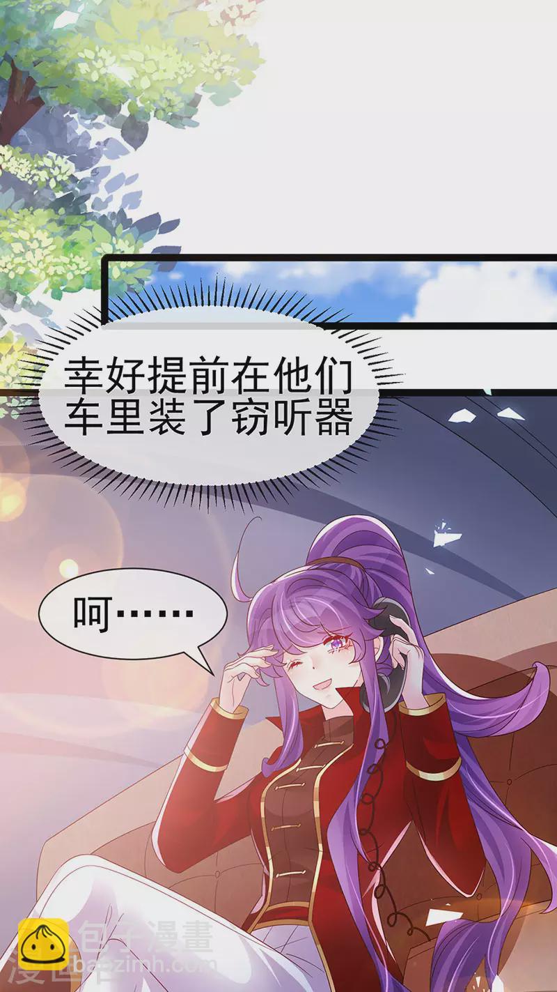 第180话 改命逆天高光-第182话