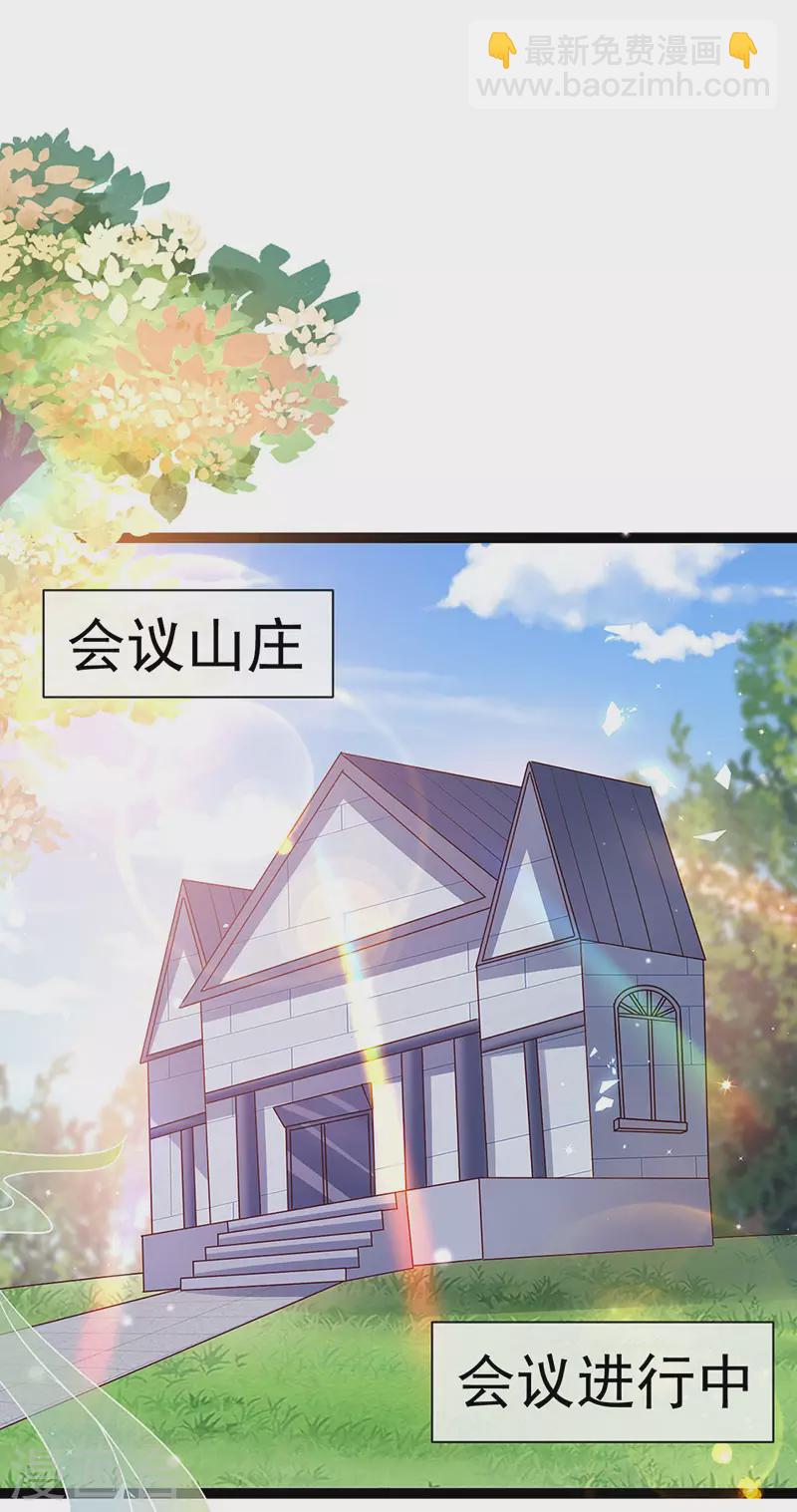 第180话 改命逆天高光-第182话