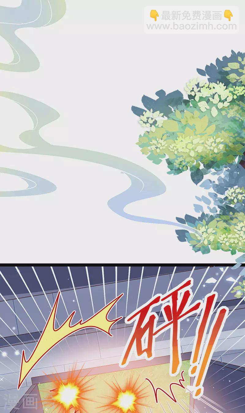 第180话 改命逆天高光-第182话